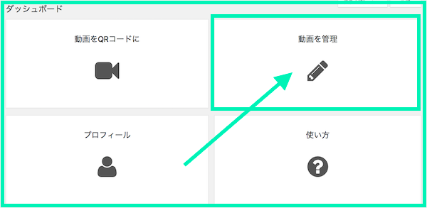 mevie削除方法